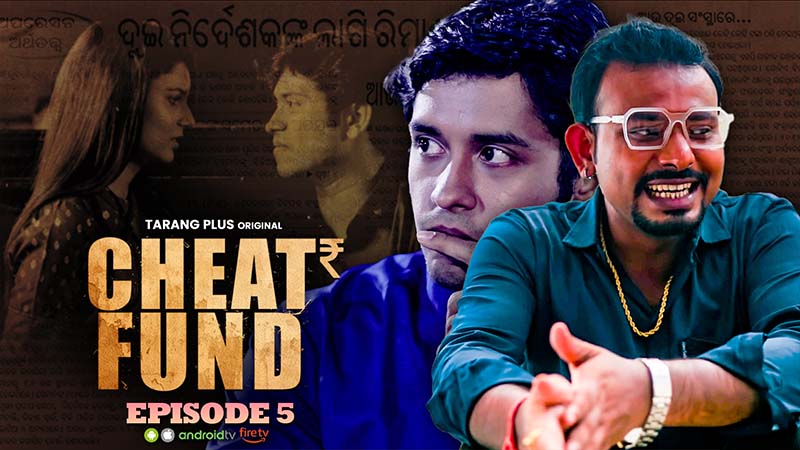 Cheat Fund Ep- 05